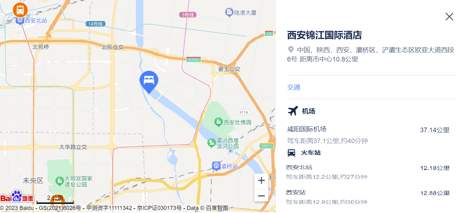 微信截图_20230919151355.png