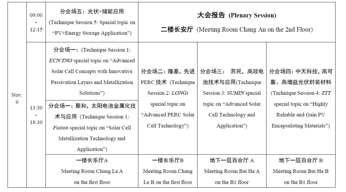 QQ截图20181027123749.jpg