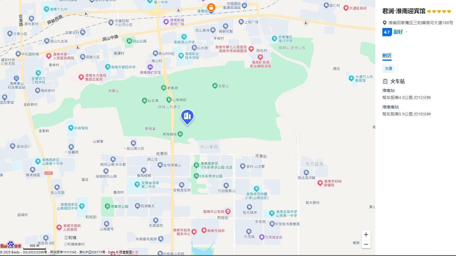 微信截图_20250829155751