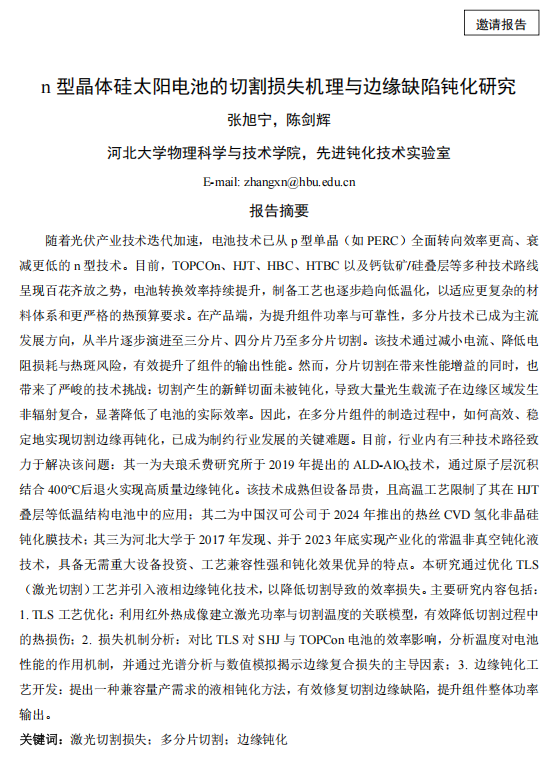 wechat_2025-09-19_120620_113