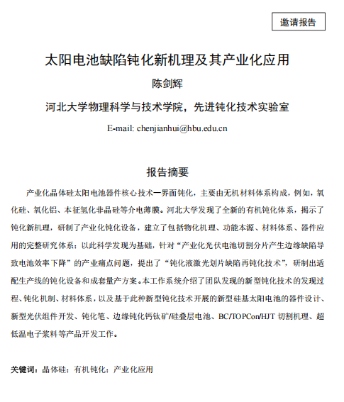 wechat_2025-09-19_121945_798