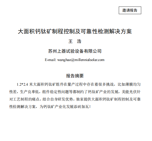 wechat_2025-09-28_181633_403