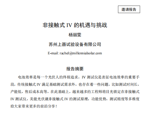 wechat_2025-09-28_181633_403