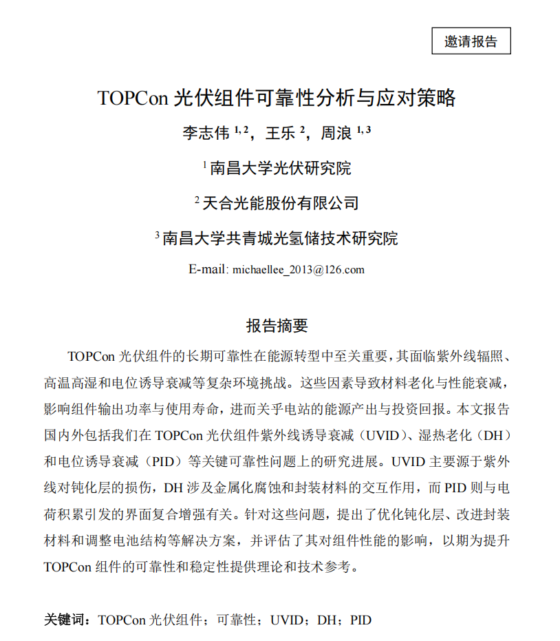wechat_2025-10-10_181546_402