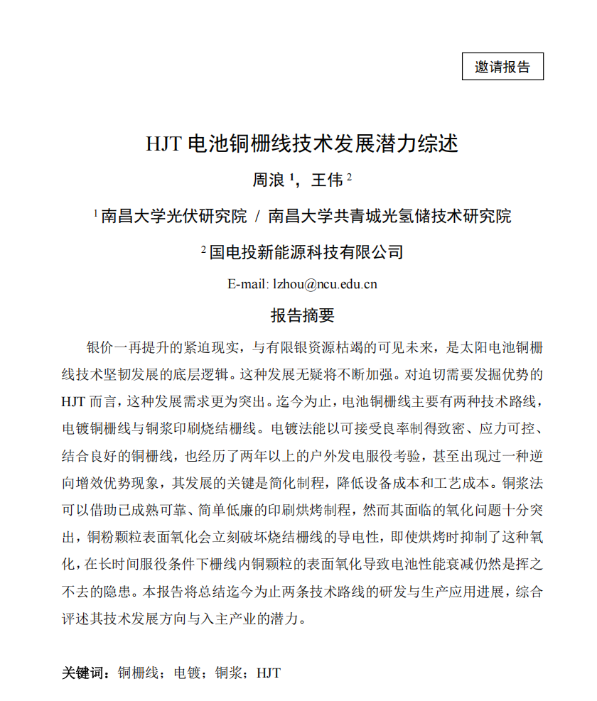 wechat_2025-10-10_181546_402