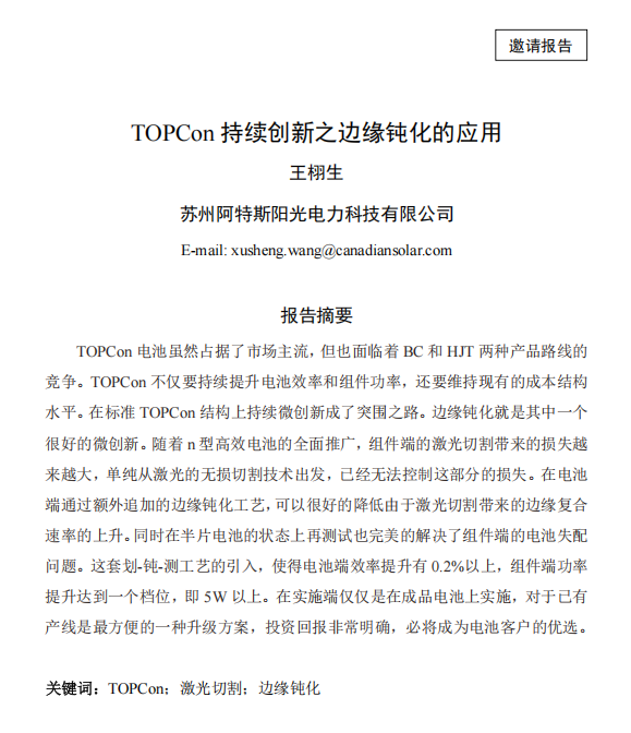 wechat_2025-10-25_203535_716 wechat_2025-10-25_203535_716