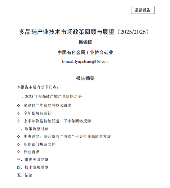 ScreenShot_2025-10-28_142507_374