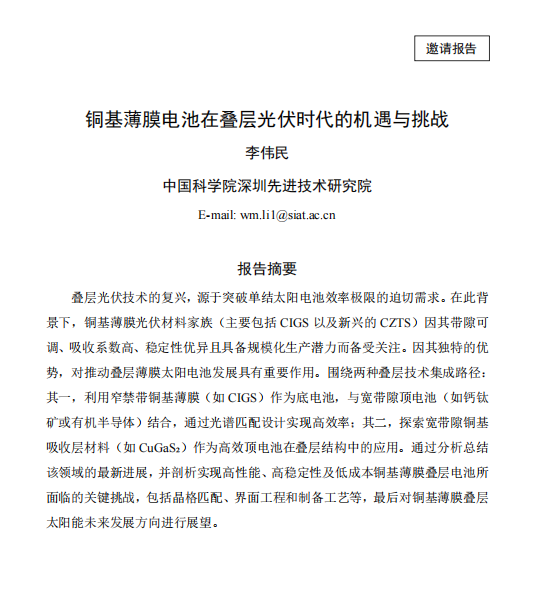 ScreenShot_2025-10-28_133949_451