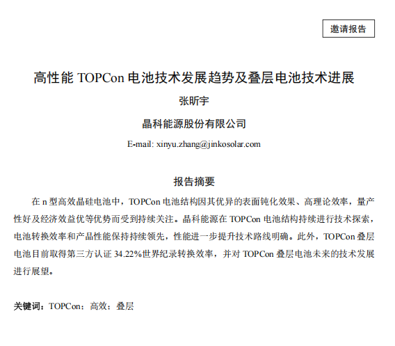 ScreenShot_2025-10-31_103916_536