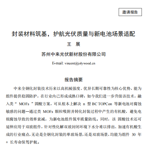 ScreenShot_2025-10-31_110536_772