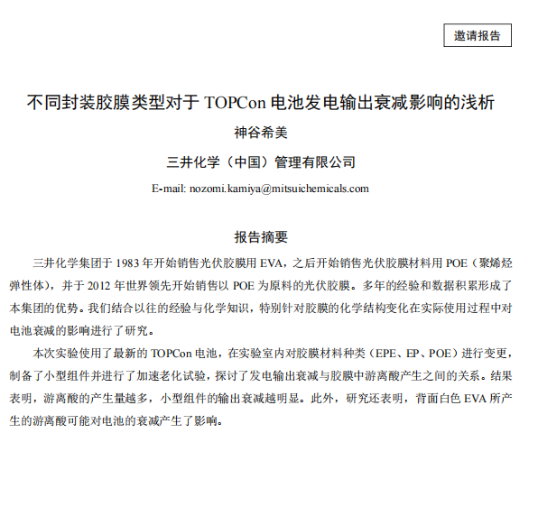 ScreenShot_2025-10-31_170130_852