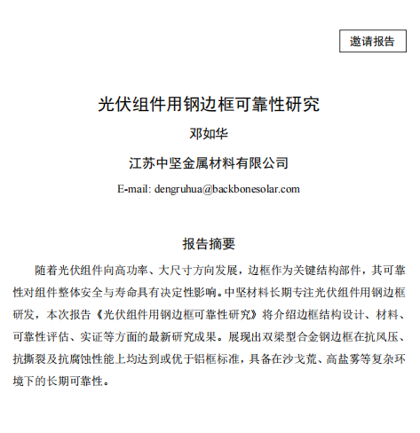 ScreenShot_2025-10-31_113324_311