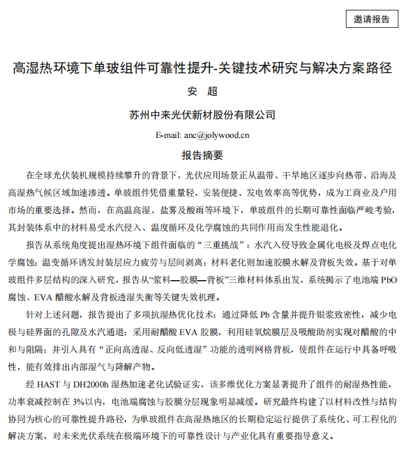 ScreenShot_2025-10-31_105804_745