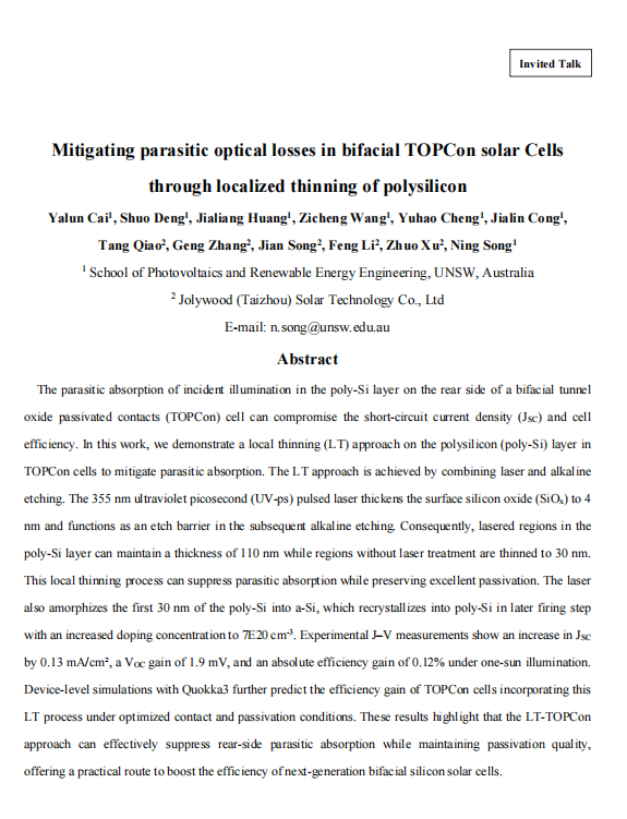 ScreenShot_2025-11-02_134148_596