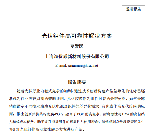 ScreenShot_2025-11-03_150409_770