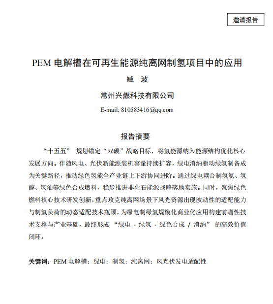 ScreenShot_2025-11-05_104616_224