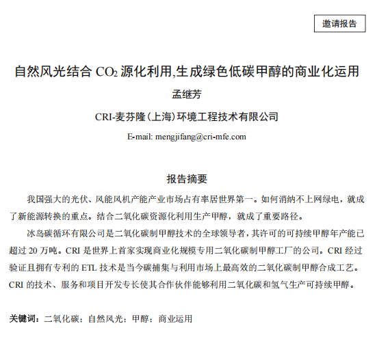 ScreenShot_2025-11-05_111643_149 ScreenShot_2025-11-05_111643_149