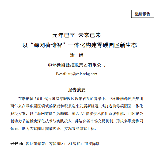 ScreenShot_2025-11-05_105051_243