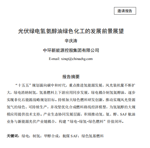 ScreenShot_2025-11-05_105051_243