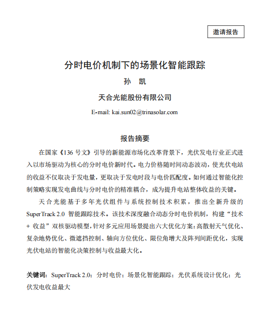 ScreenShot_2025-11-06_105506_683 ScreenShot_2025-11-06_105506_683