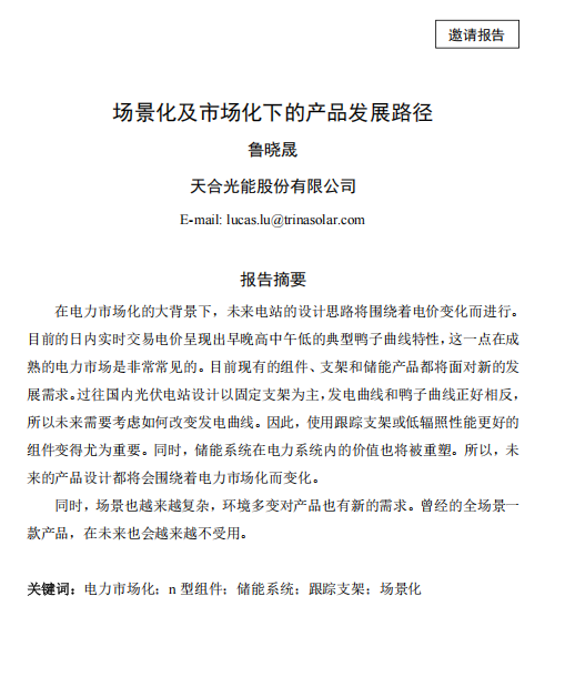 ScreenShot_2025-11-06_105802_117