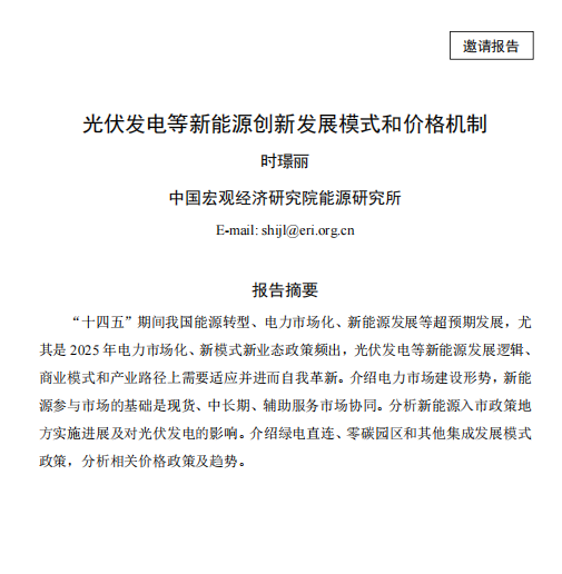 ScreenShot_2025-11-07_103718_030