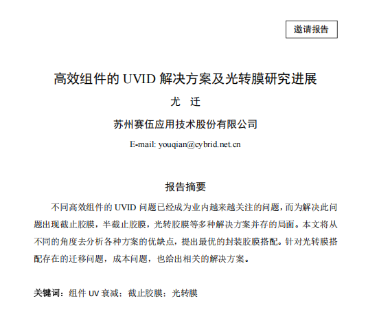 ScreenShot_2025-11-07_144030_231 ScreenShot_2025-11-07_144030_231