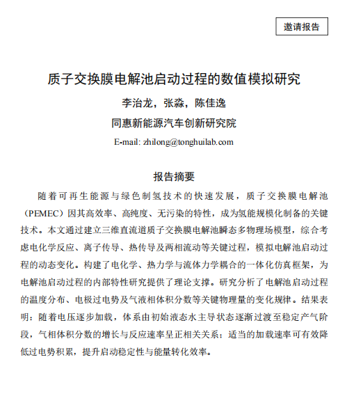 ScreenShot_2025-11-07_151953_438