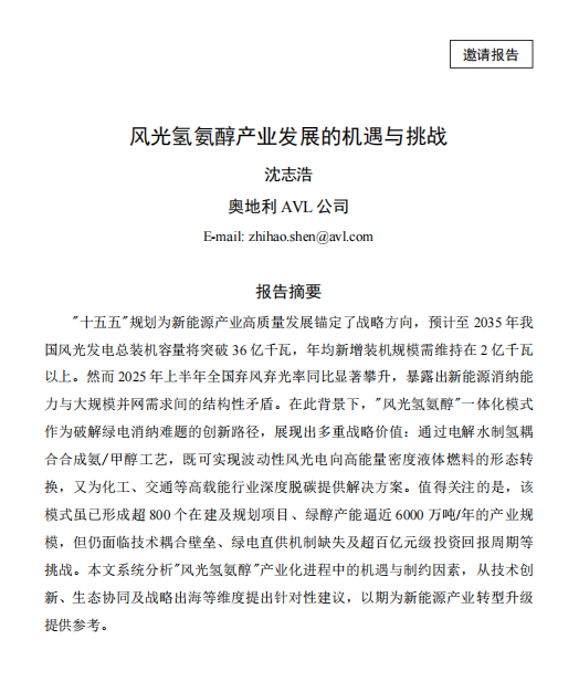 ScreenShot_2025-11-07_151953_438