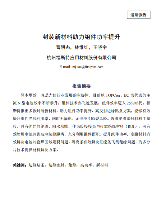 ScreenShot_2025-11-07_165607_392 ScreenShot_2025-11-07_165607_392