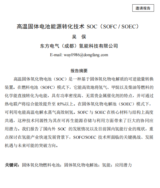 ScreenShot_2025-11-07_151246_735