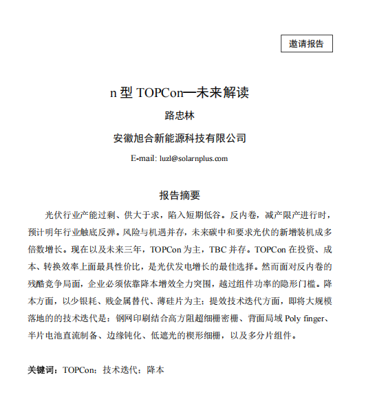 ScreenShot_2025-11-10_103726_831