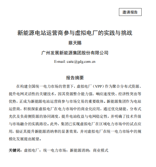 ScreenShot_2025-11-10_113604_375 ScreenShot_2025-11-10_113604_375