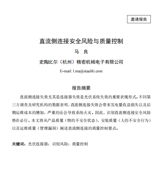 ScreenShot_2025-11-10_162902_784