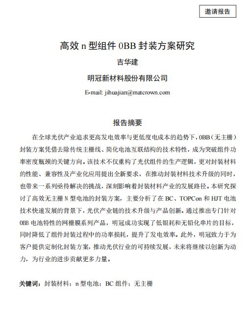 ScreenShot_2025-11-10_142553_683