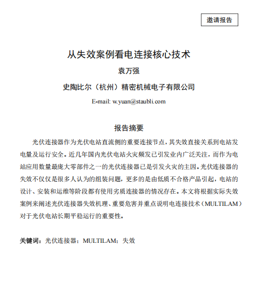 ScreenShot_2025-11-10_162902_784