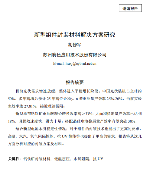 ScreenShot_2025-11-10_103726_831