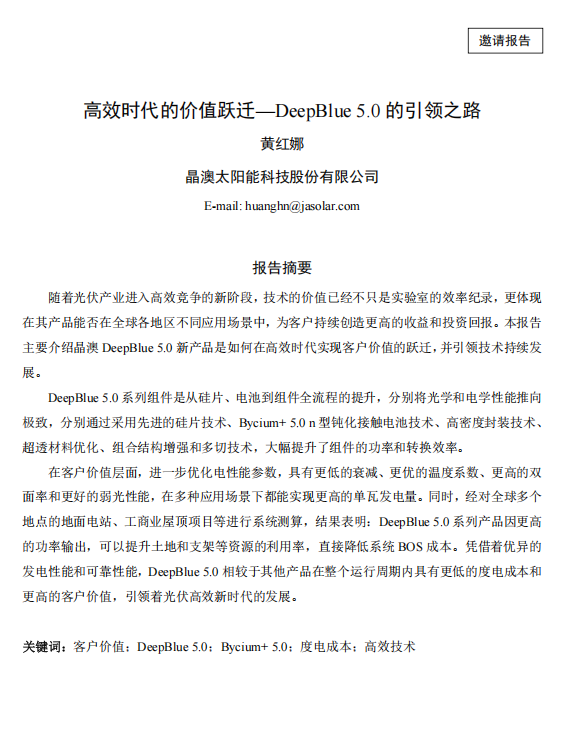 ScreenShot_2025-11-11_162212_305