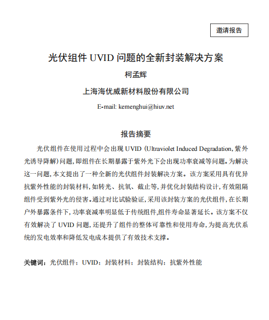 ScreenShot_2025-11-11_145040_452 ScreenShot_2025-11-11_145040_452