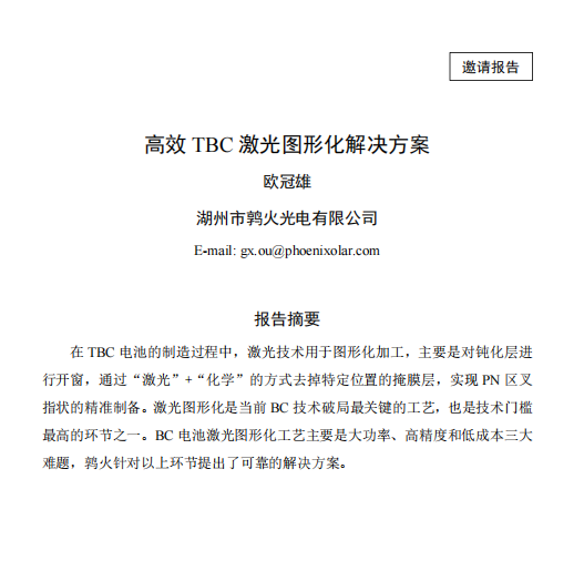 ScreenShot_2025-11-12_180527_914