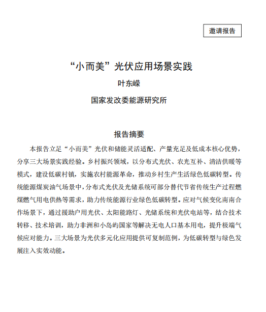 ScreenShot_2025-11-12_122702_448