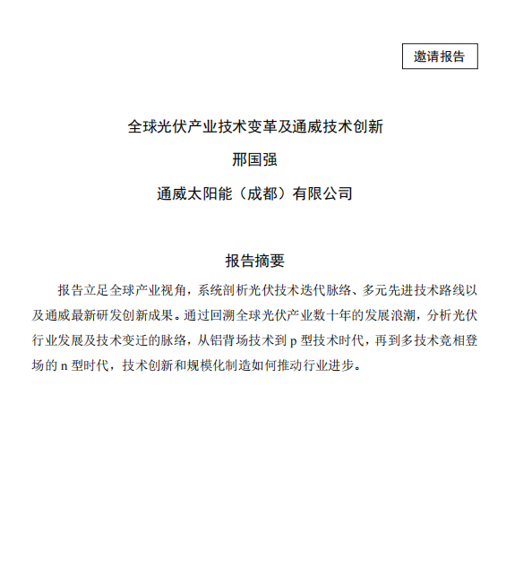 ScreenShot_2026-10-31_132441_748