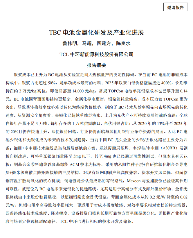 鲁